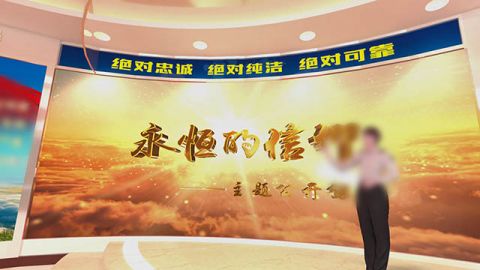 虚拟演播室搭建合成-理论讲习所