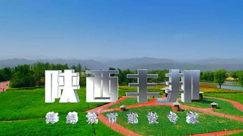 丰邦地坪太公湖项目